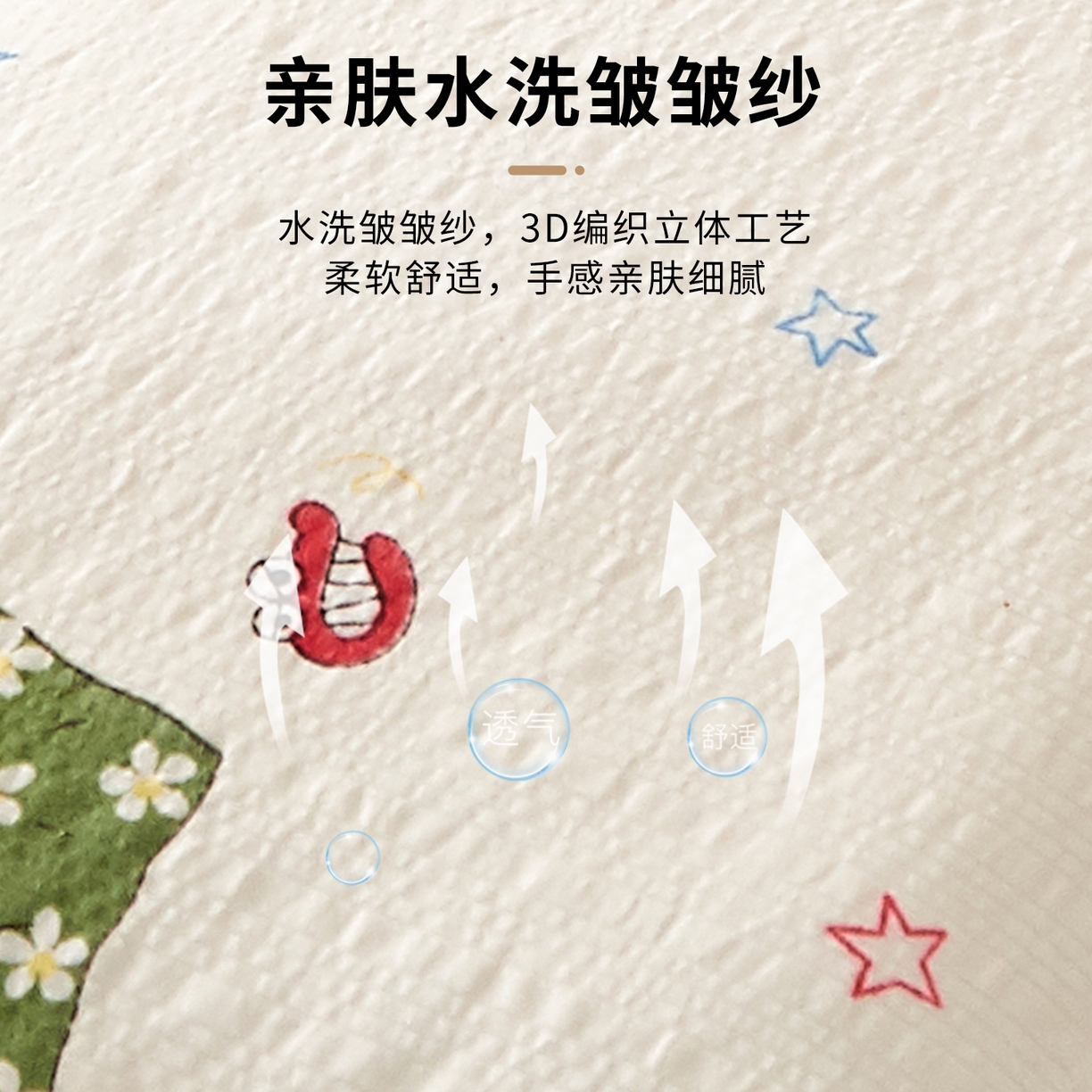 91家纺网 家纺一手货源 找家纺 小桃姐家纺 2026新款三角荞麦枕头二合一组合款全荞麦壳枕芯护颈椎枕腰靠枕二合一荞麦枕-蜡笔小新