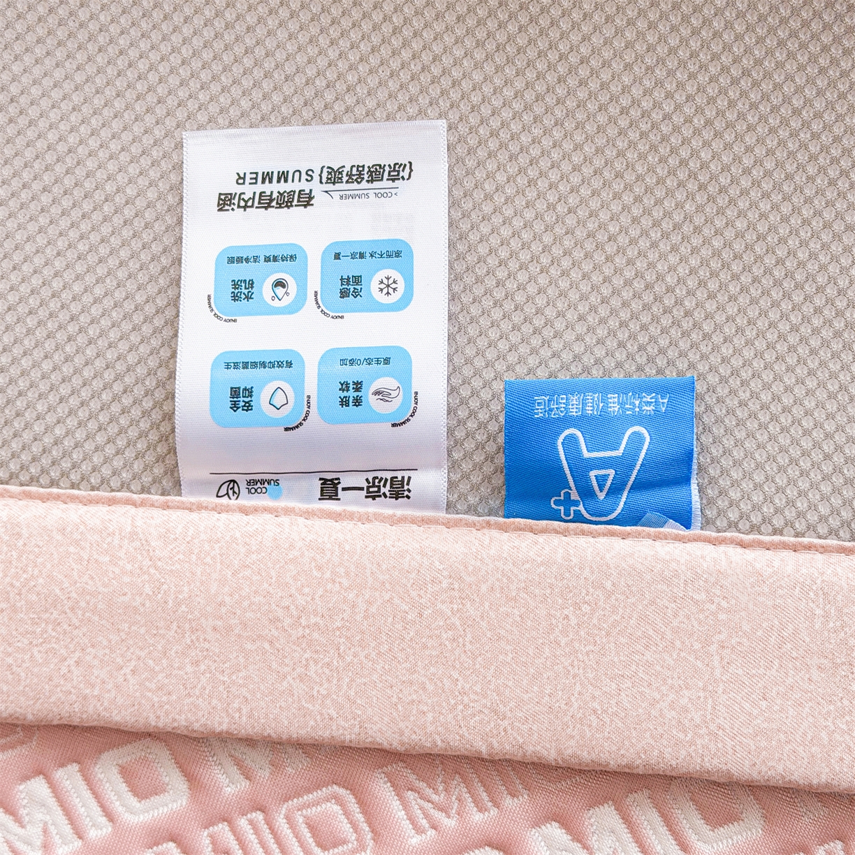 91家纺网 家纺一手货源 找家纺 （总）耐思家纺 2026新款A类高端pe双面乙纶冰豆豆凉席摩登MIO系列（提供买家秀）