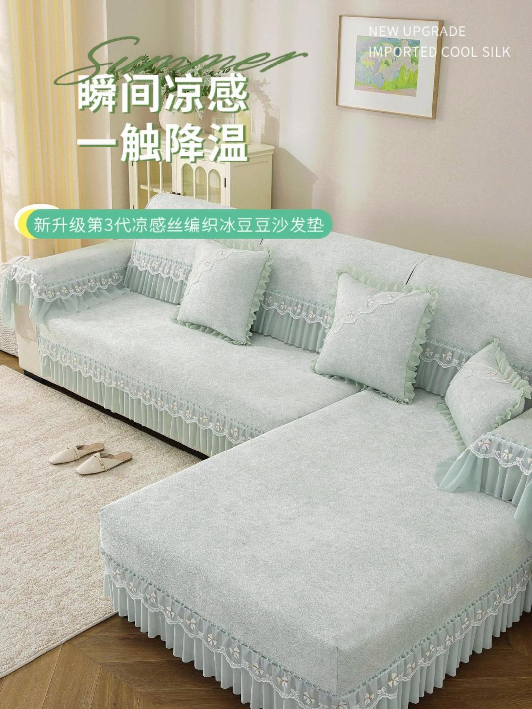 91家纺网 家纺一手货源 找家纺 共鸣沙发垫 2026新款冰豆豆沙发垫素雅系列 素雅灰色