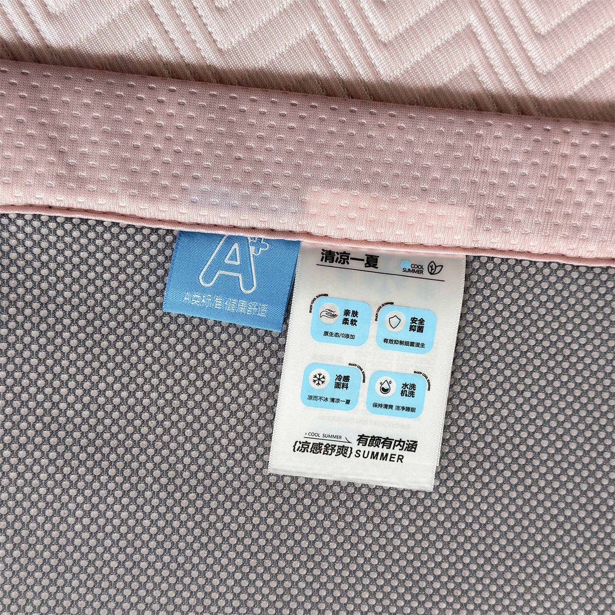 91家纺网 家纺一手货源 找家纺 （总）耐思家纺 2026新款A类高克重三明治复合乙纶提花冰豆豆凉席床笠冰棱斜纹系列（提供买家秀）