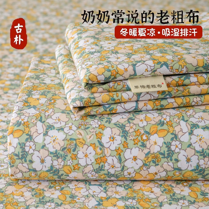 91家纺网 家纺一手货源 找家纺 洺兰家居 2025新款新疆长绒棉纯棉60支大提花大红婚庆埋绳款四件套 花开富贵