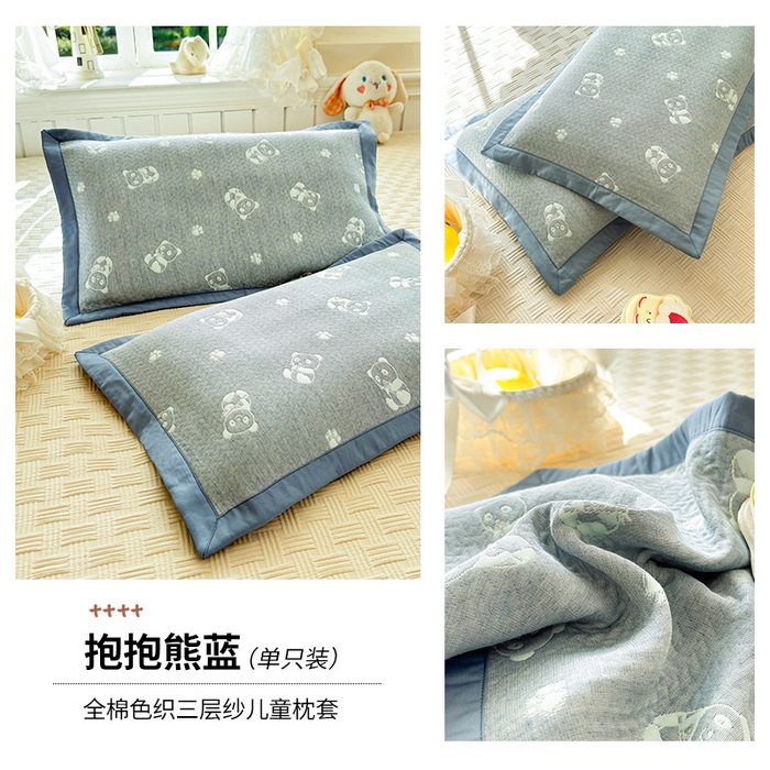 91家纺网 家纺一手货源 找家纺 （总）姝辰 2026新款卡通儿童三层纱提花枕套全棉乳胶枕头套