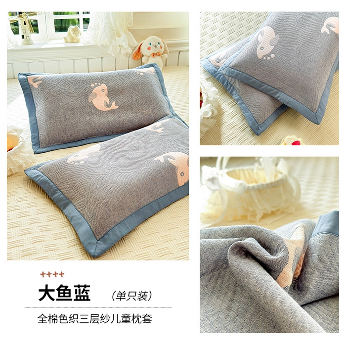 91家纺网 家纺一手货源 找家纺 （总）姝辰 2026新款卡通儿童三层纱提花枕套全棉乳胶枕头套