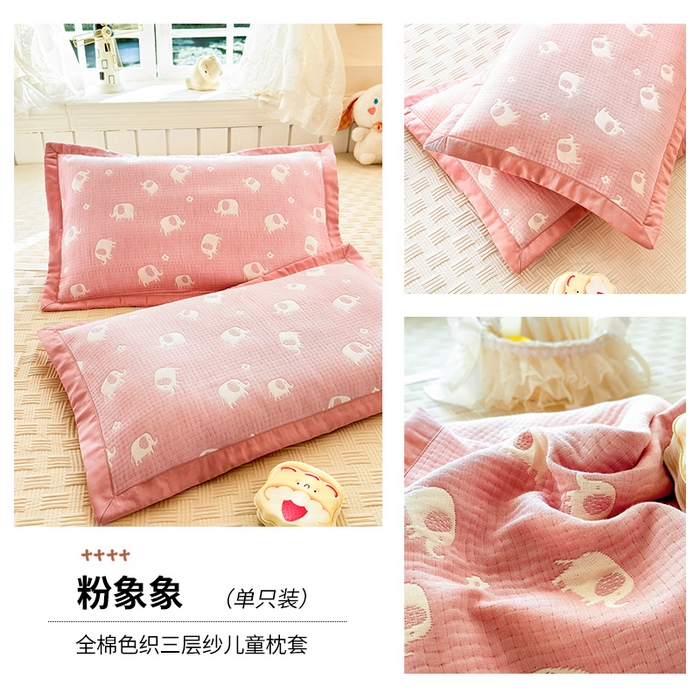 91家纺网 家纺一手货源 找家纺 （总）姝辰 2026新款卡通儿童三层纱提花枕套全棉乳胶枕头套