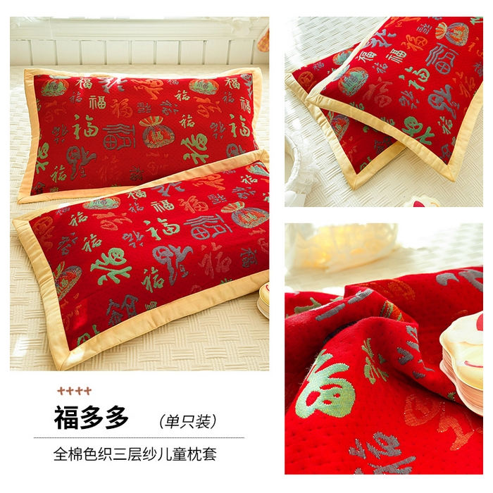 91家纺网 家纺一手货源 找家纺 （总）姝辰 2026新款卡通儿童三层纱提花枕套全棉乳胶枕头套