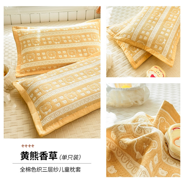 91家纺网 家纺一手货源 找家纺 （总）姝辰 2026新款卡通儿童三层纱提花枕套全棉乳胶枕头套
