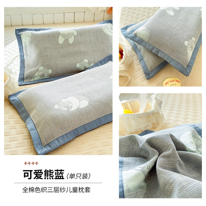 91家纺网 家纺一手货源 找家纺 （总）姝辰 2026新款卡通儿童三层纱提花枕套全棉乳胶枕头套