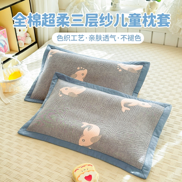 91家纺网 家纺一手货源 找家纺 （总）姝辰 2026新款卡通儿童三层纱提花枕套全棉乳胶枕头套
