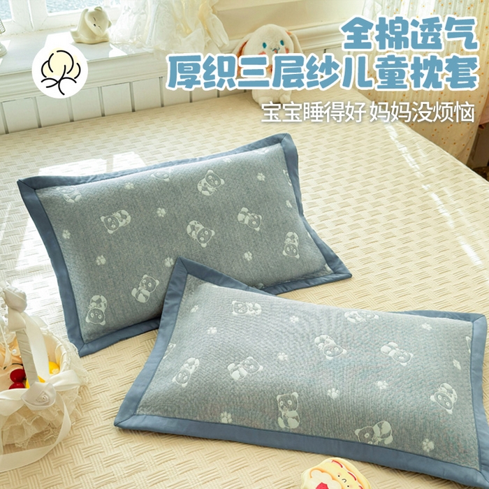 91家纺网 家纺一手货源 找家纺 （总）姝辰 2026新款卡通儿童三层纱提花枕套全棉乳胶枕头套