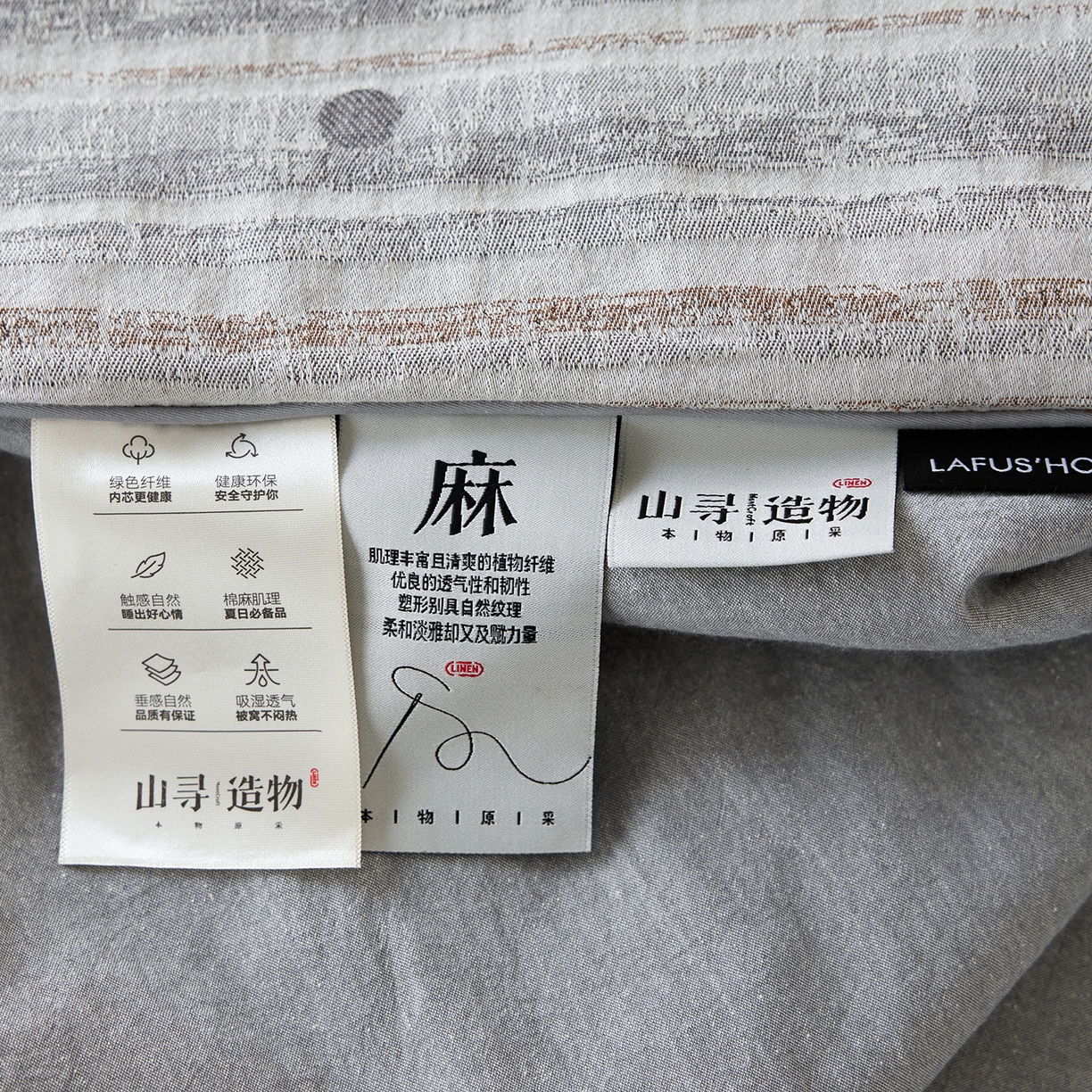 91家纺网 家纺一手货源 找家纺 （总）莱福仕家纺 2026新款波西米亚全棉提花夏被