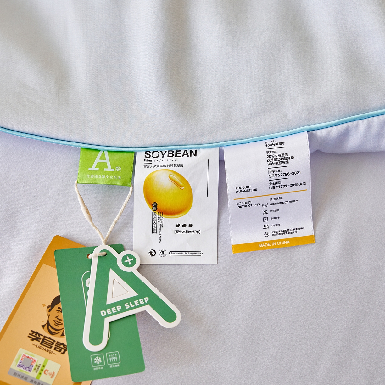 91家纺网 家纺一手货源 找家纺 沐珩家纺 2026新款莱赛尔天丝绣花夏被50天丝大豆棉夏被四件套-萌神系列 甜梦心愿