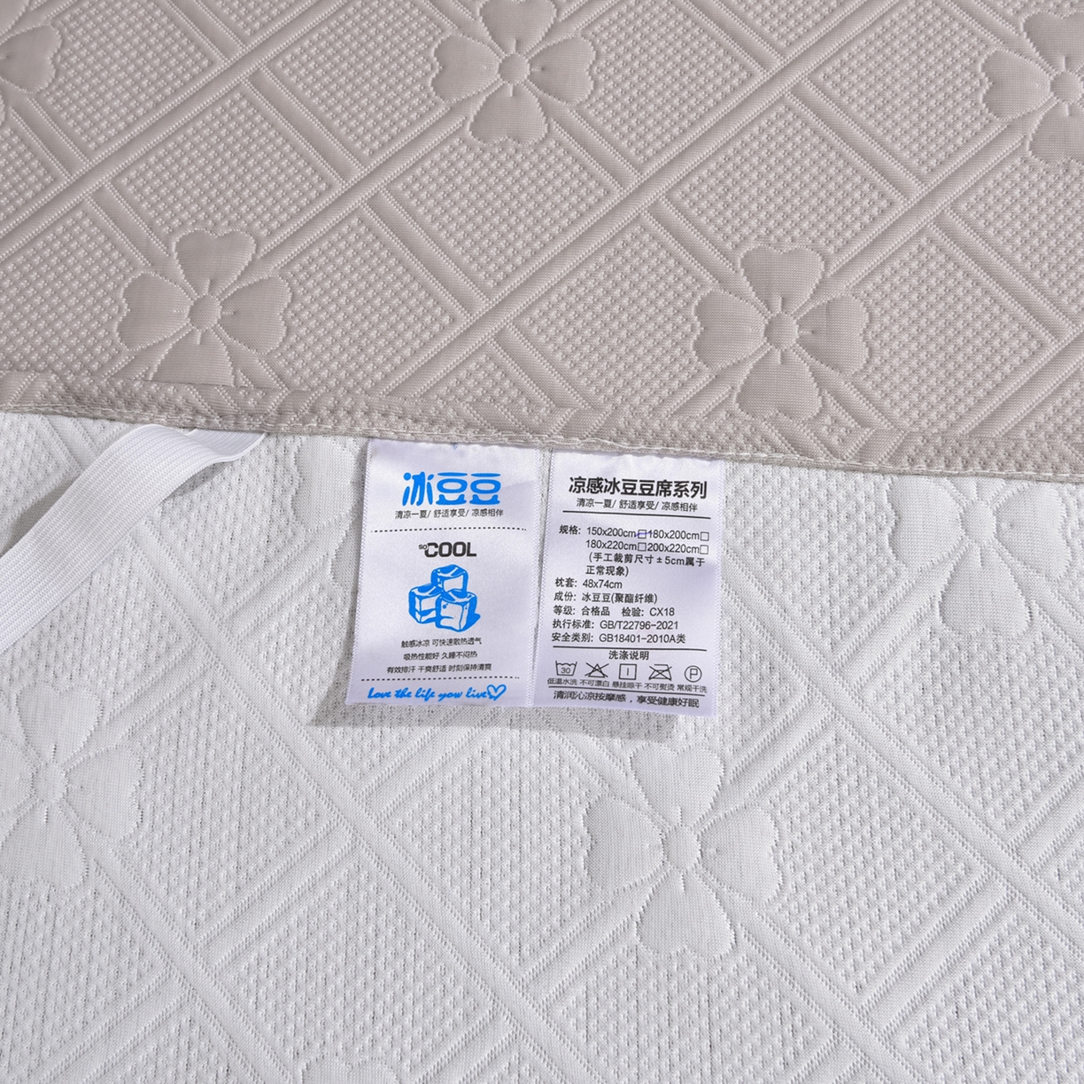 91家纺网 家纺一手货源 找家纺 赛丽雅 2026春夏新款420克A类PE聚乙烯提花冰豆豆凉感床裙款凉席三件套席子空调软席 兰朵-灰