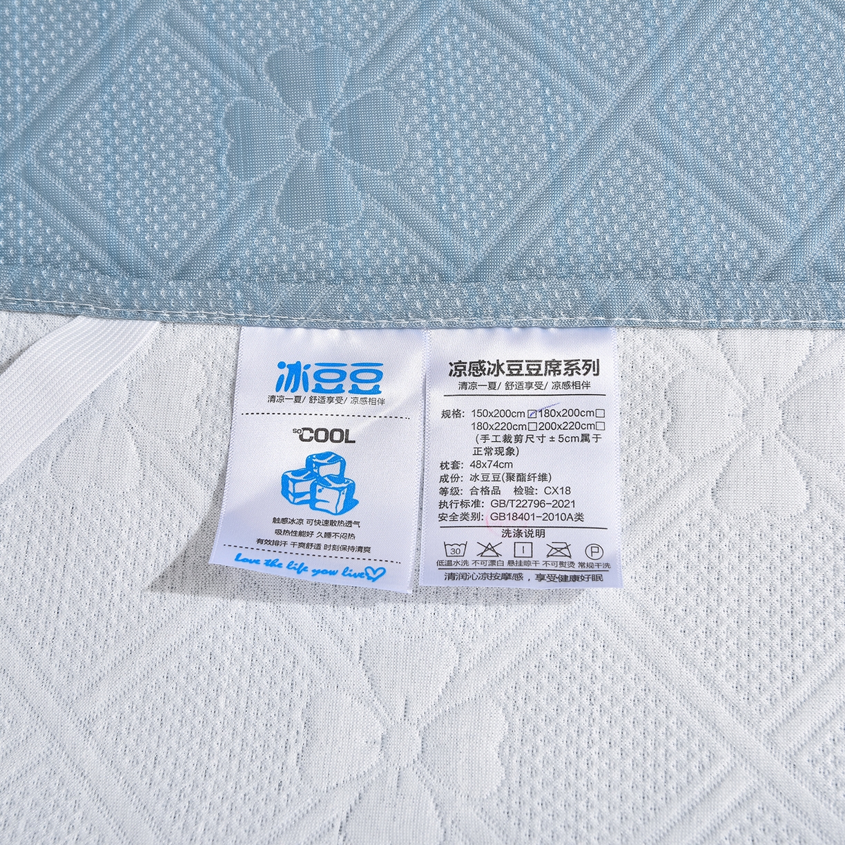91家纺网 家纺一手货源 找家纺 赛丽雅 2026春夏新款420克A类PE聚乙烯提花冰豆豆凉感床裙款凉席三件套席子空调软席 兰朵-蓝