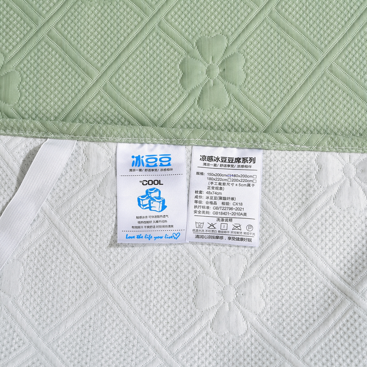 91家纺网 家纺一手货源 找家纺 赛丽雅 2026春夏新款420克A类PE聚乙烯提花冰豆豆凉感床裙款凉席三件套席子空调软席 兰朵-绿