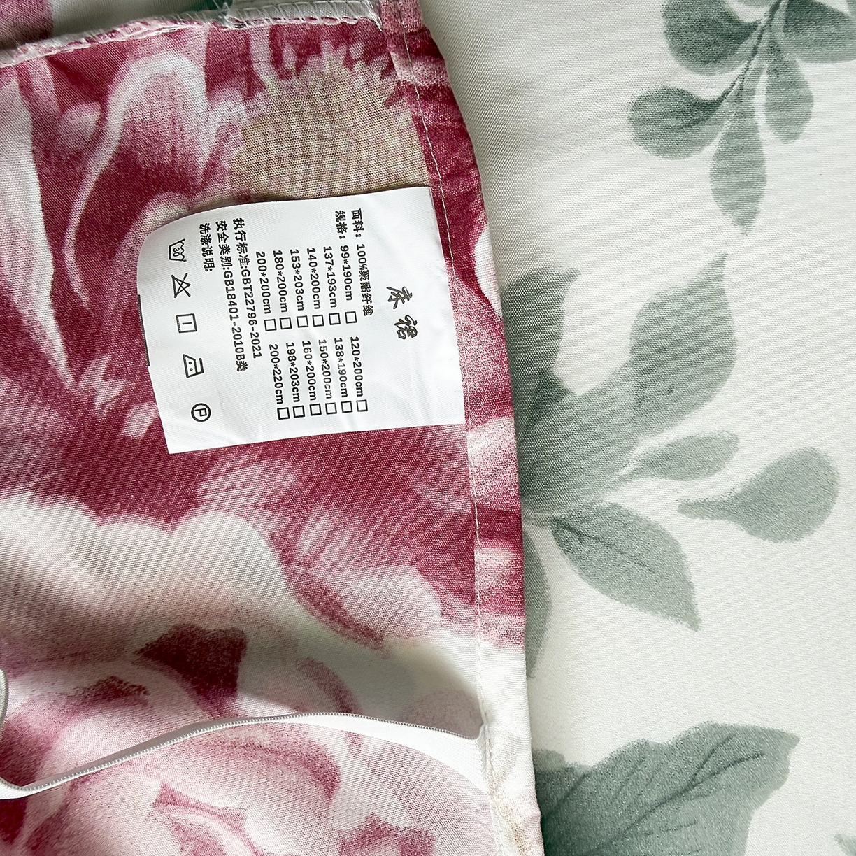 91家纺网 家纺一手货源 找家纺 亿佳人 2026新款芦荟棉单床裙床裙单件芦荟棉床裙单件 花开富贵