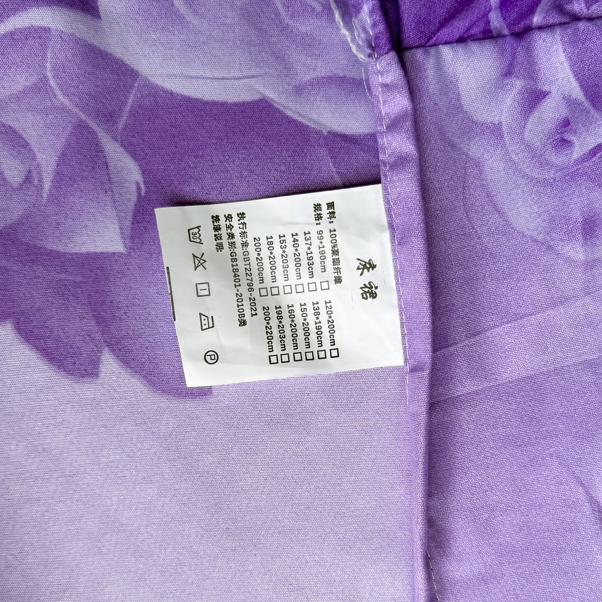 91家纺网 家纺一手货源 找家纺 亿佳人 2026新款芦荟棉单床裙床裙单件芦荟棉床裙三件套 紫气东来