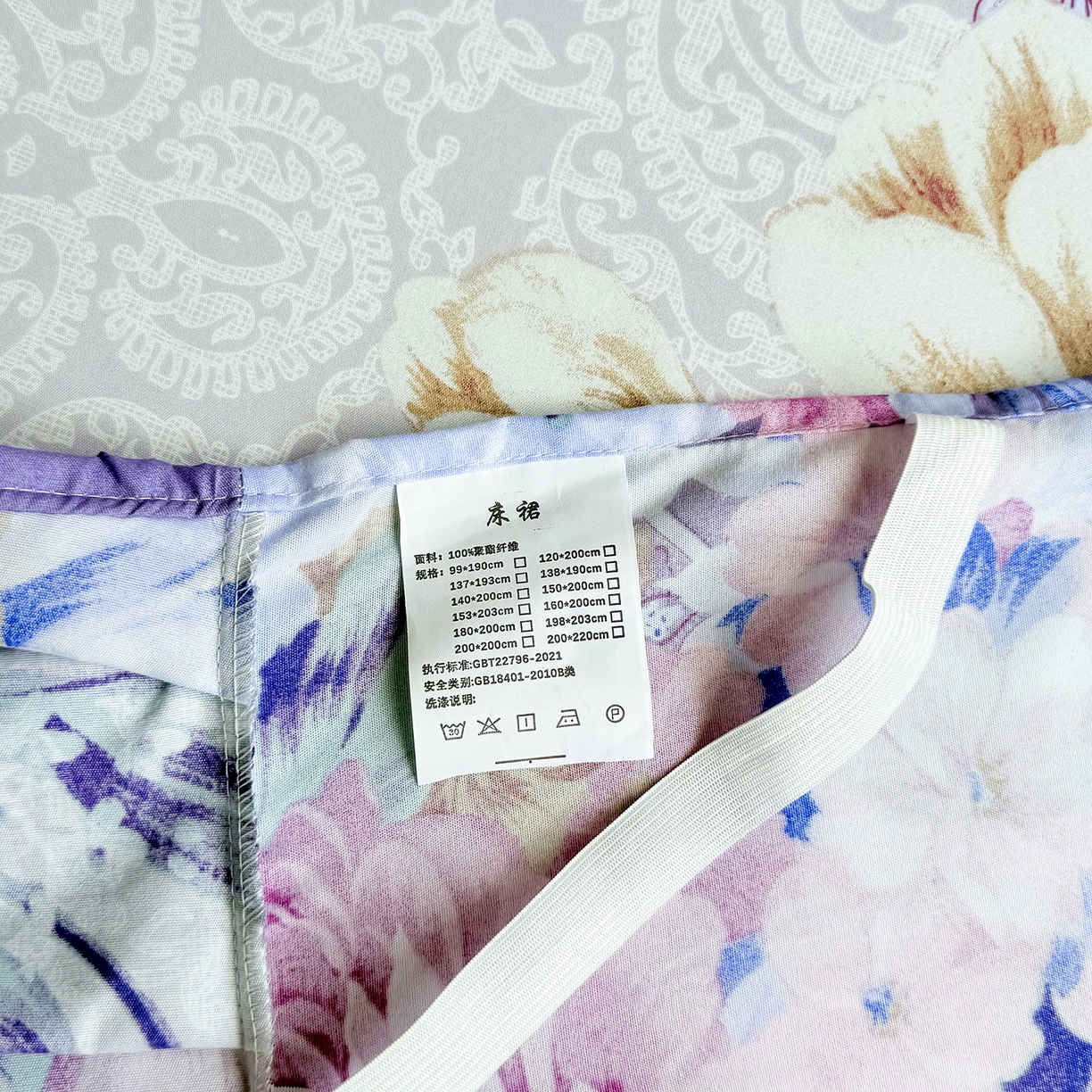 91家纺网 家纺一手货源 找家纺 亿佳人 2026新款芦荟棉化纤四件套单床裙单枕套-床裙款四件套 紫梦