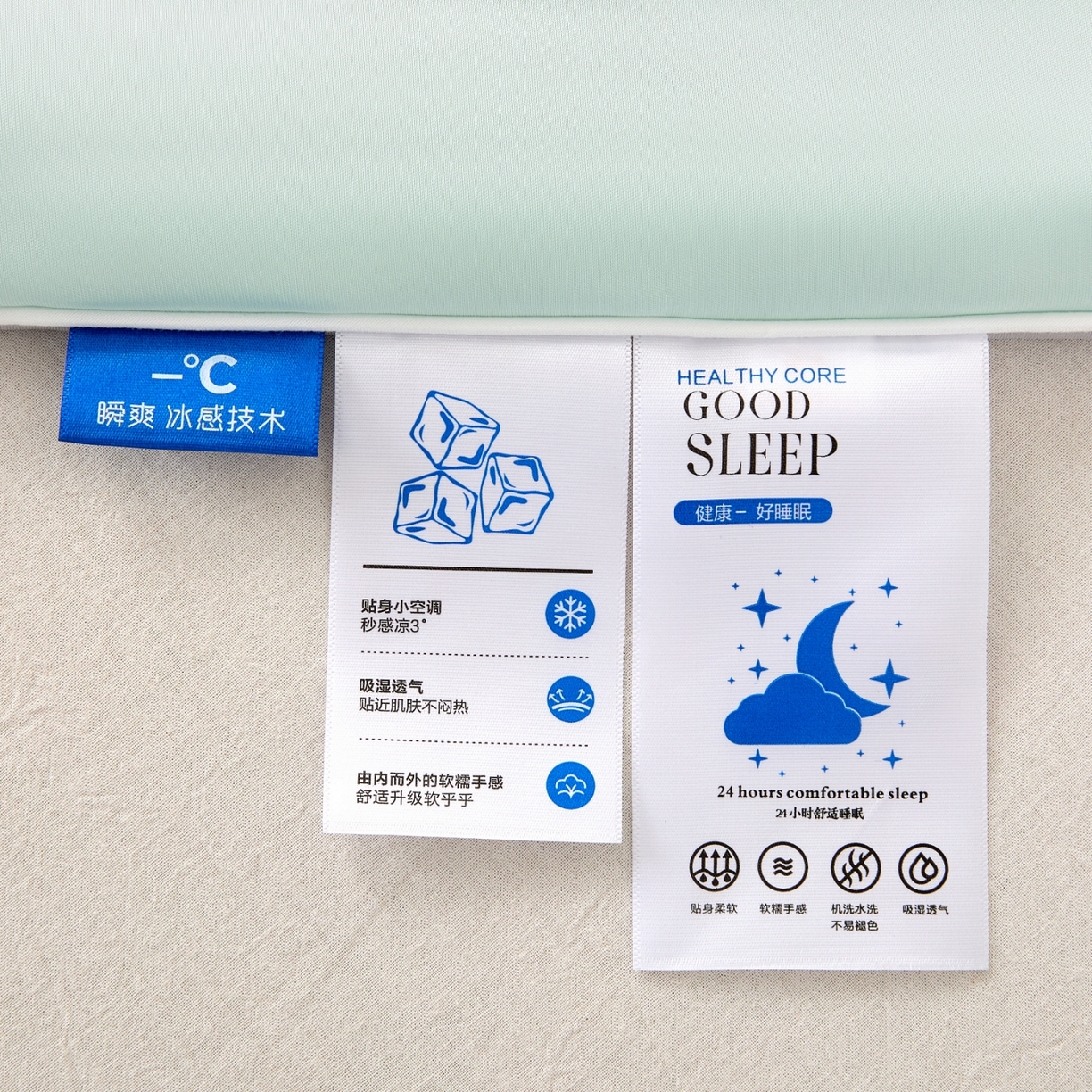 91家纺网 家纺一手货源 找家纺 爱彼家纺 2026夏季新款凉感丝小冰块夏被纯色小冰被-小冰块夏被 青草绿