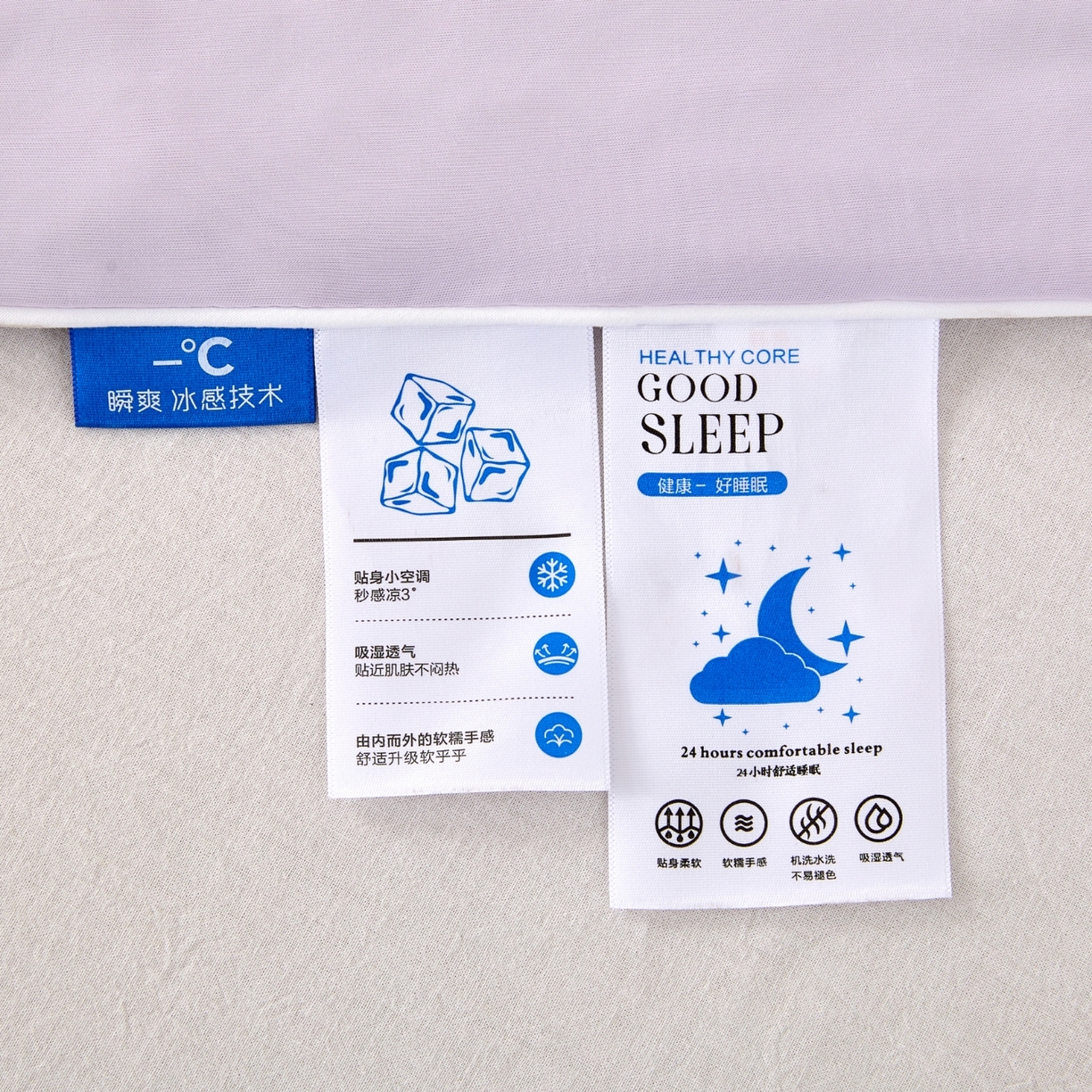 91家纺网 家纺一手货源 找家纺 爱彼家纺 2026夏季新款凉感丝小冰块夏被纯色小冰被-小冰块夏被 香芋紫