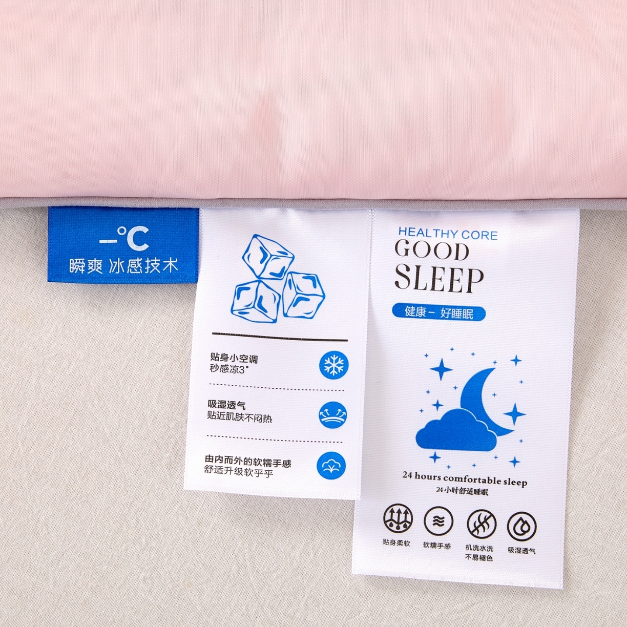 91家纺网 家纺一手货源 找家纺 悦织湾家纺 2026新款凉感丝夏被夏凉被透气凉感冰丝被子空调被夏秋 樱花粉