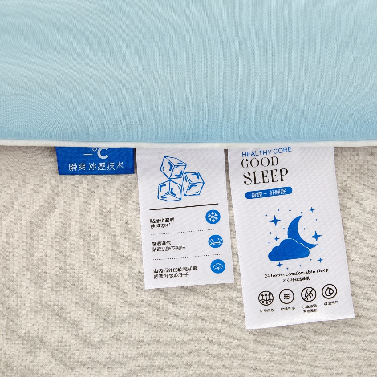 91家纺网 家纺一手货源 找家纺 悦织湾家纺 2026新款凉感丝夏被夏凉被透气凉感冰丝被子空调被夏秋 天空蓝