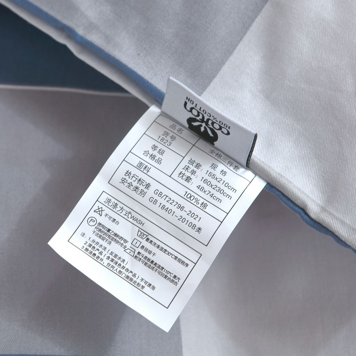 91家纺网 家纺一手货源 找家纺 雅绅阁 2026新款全棉纯棉加厚13372学生三件套多件套 向阳