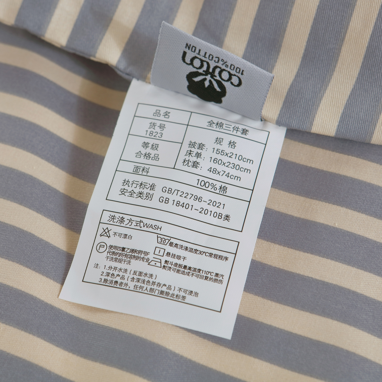 91家纺网 家纺一手货源 找家纺 雅绅阁 2026新款全棉纯棉加厚13372学生三件套多件套 巅峰