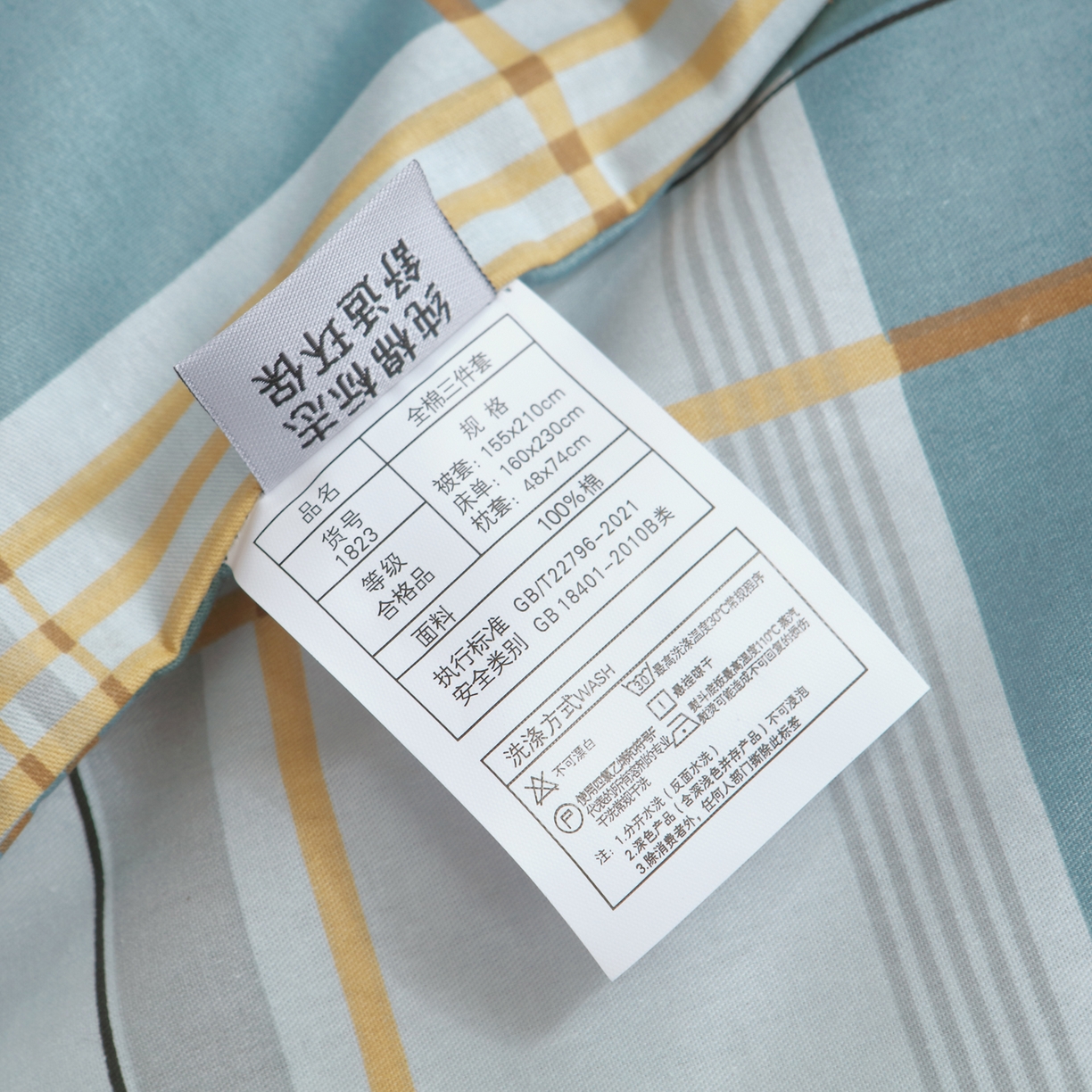 91家纺网 家纺一手货源 找家纺 雅绅阁 2026新款全棉纯棉加厚13372学生三件套多件套 韶华