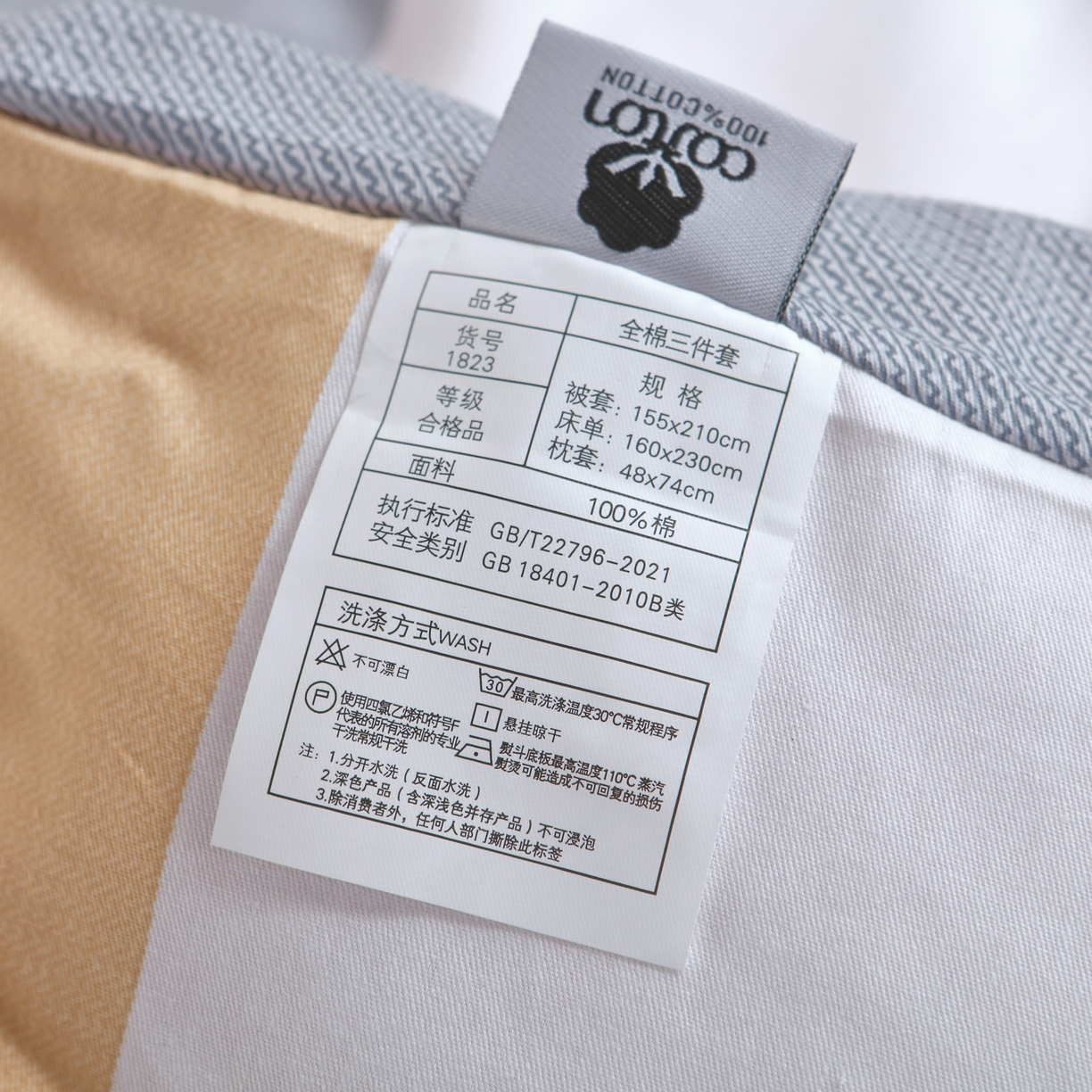 91家纺网 家纺一手货源 找家纺 雅绅阁 2026新款全棉纯棉加厚13372学生三件套多件套 新程