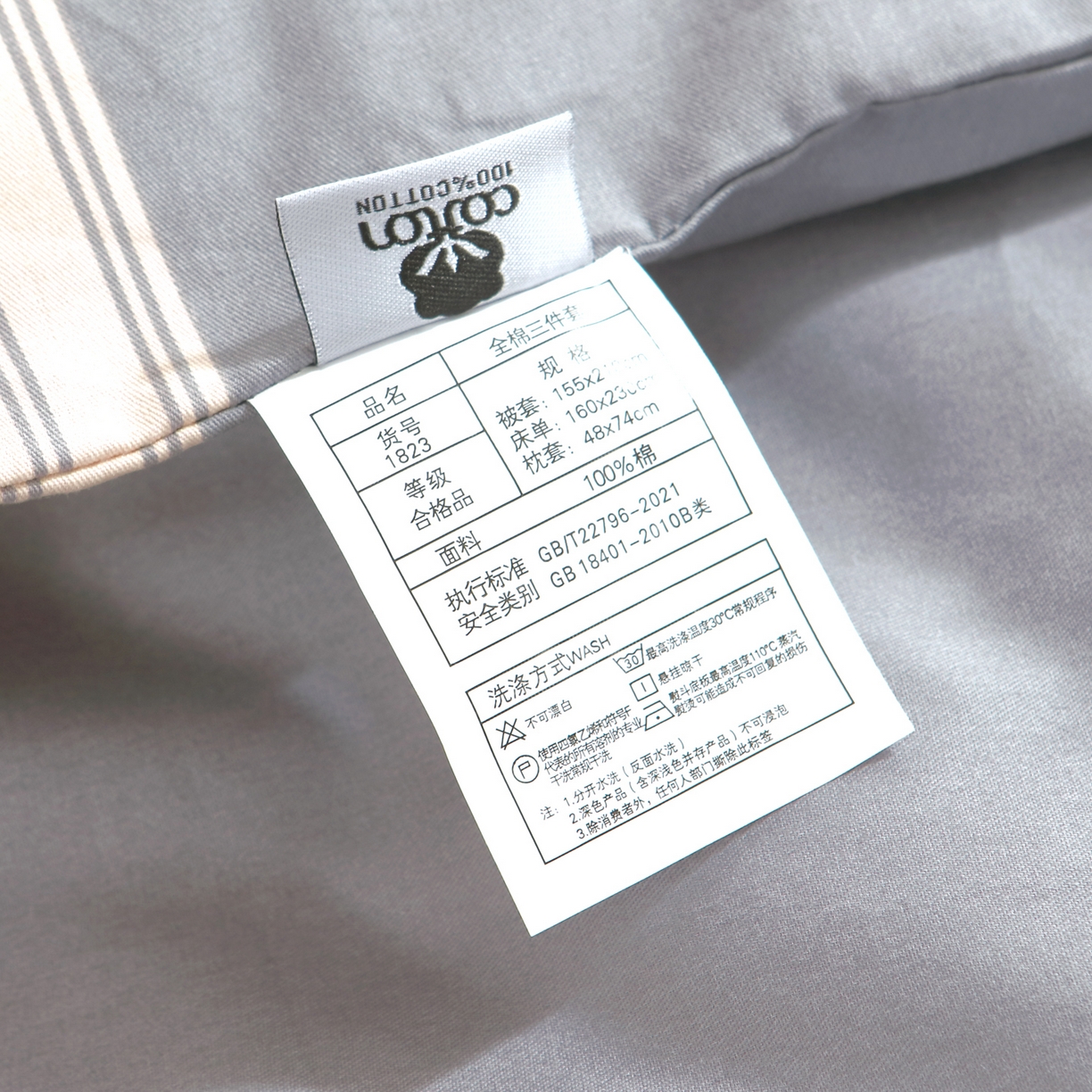 91家纺网 家纺一手货源 找家纺 雅绅阁 2026新款全棉纯棉加厚13372学生三件套多件套 仰望