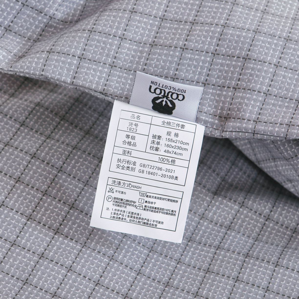 91家纺网 家纺一手货源 找家纺 雅绅阁 2026新款全棉纯棉加厚13372学生三件套多件套 征程