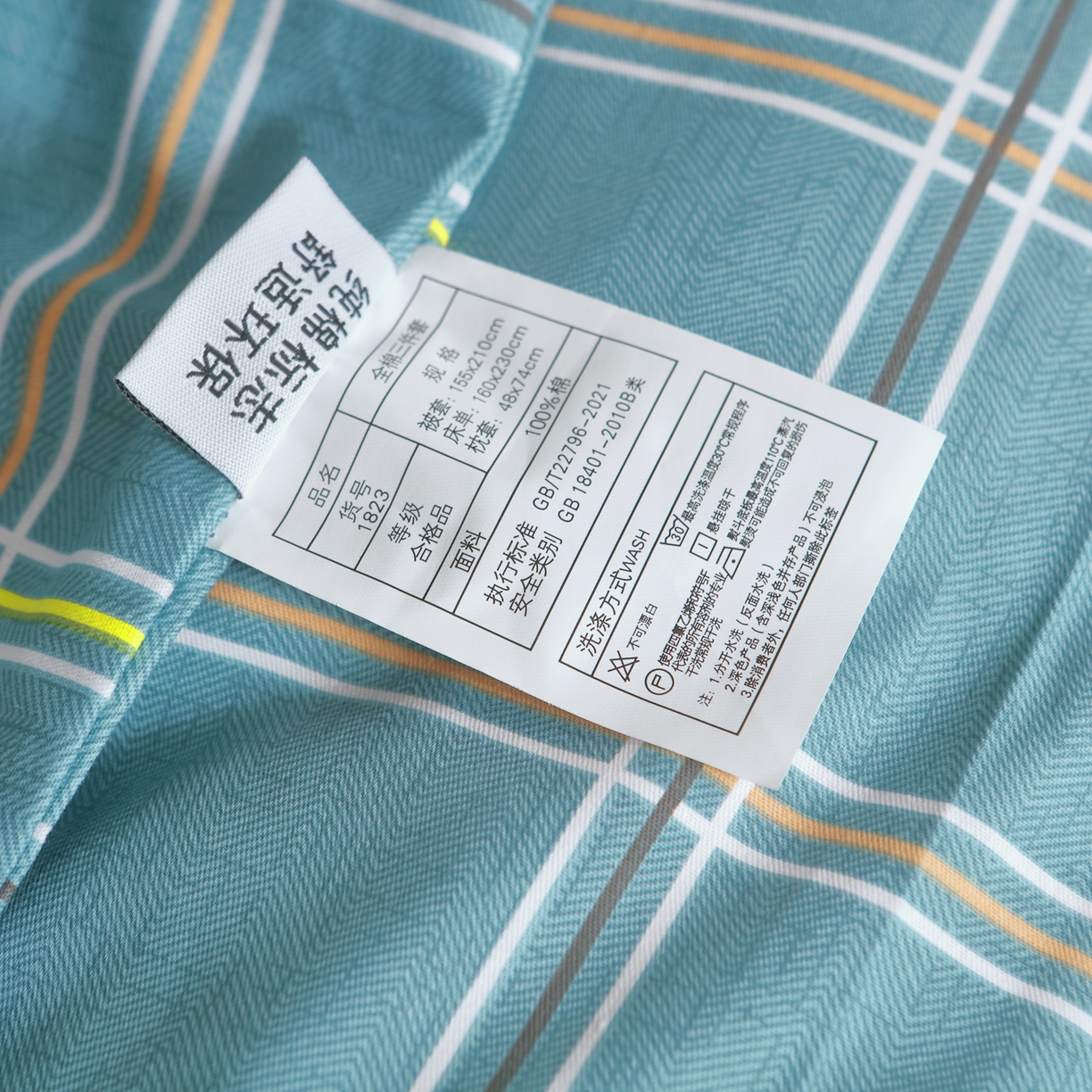 91家纺网 家纺一手货源 找家纺 雅绅阁 2026新款全棉纯棉加厚13372学生三件套多件套 逐梦