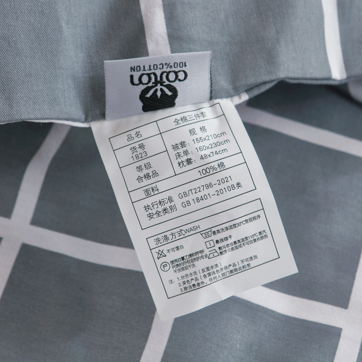 91家纺网 家纺一手货源 找家纺 雅绅阁 2026新款全棉纯棉加厚13372学生三件套多件套 卓越