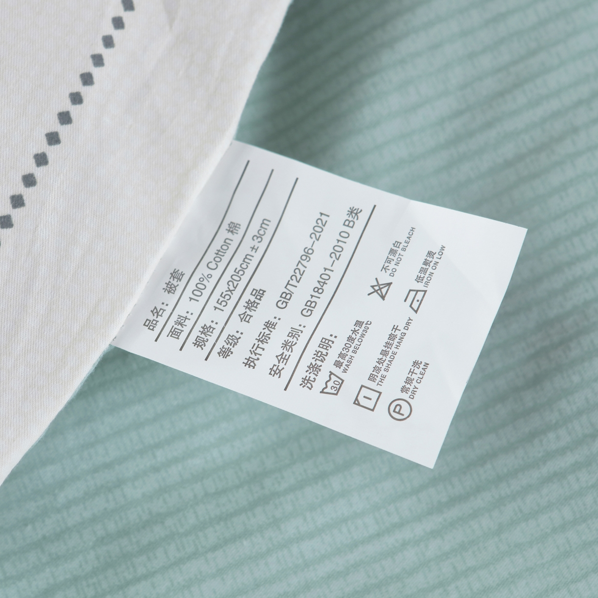 91家纺网 家纺一手货源 找家纺 雅绅阁 13372全棉学生宿舍纯棉三六件套全棉三件套源头工厂常年有货 博彩