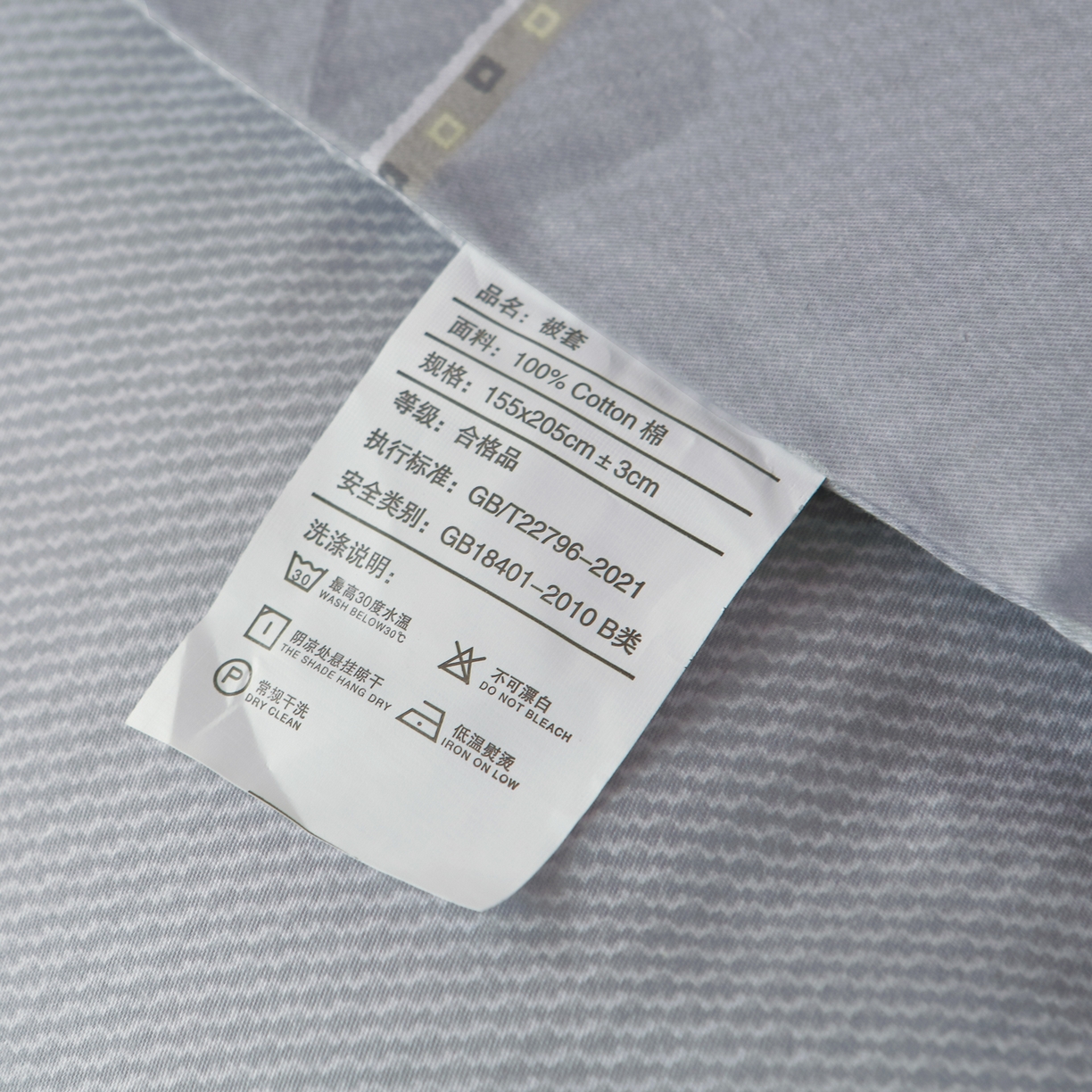 91家纺网 家纺一手货源 找家纺 雅绅阁 13372全棉学生宿舍纯棉三六件套全棉三件套源头工厂常年有货 星辰