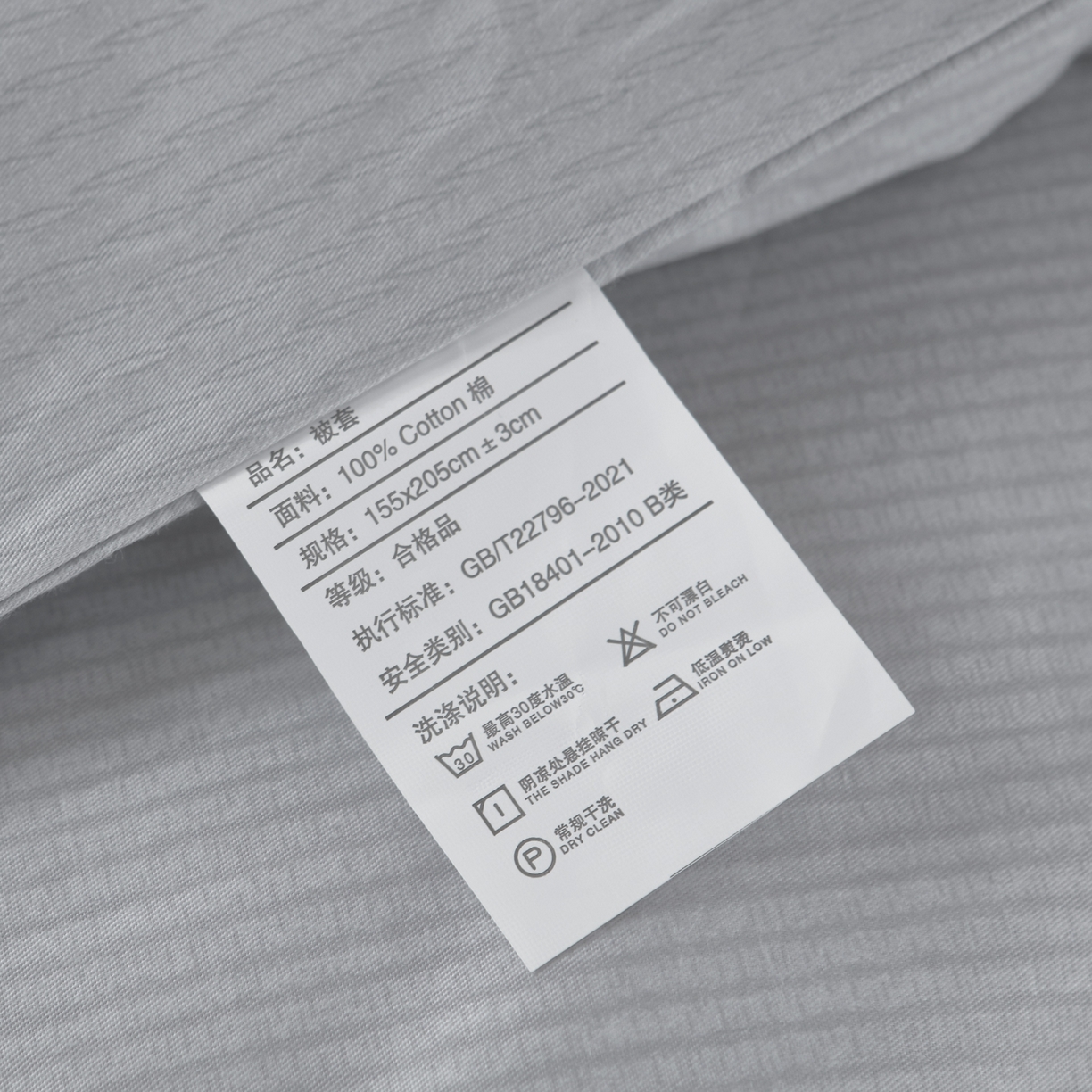 91家纺网 家纺一手货源 找家纺 雅绅阁 13372全棉学生宿舍纯棉三六件套全棉三件套源头工厂常年有货 星光