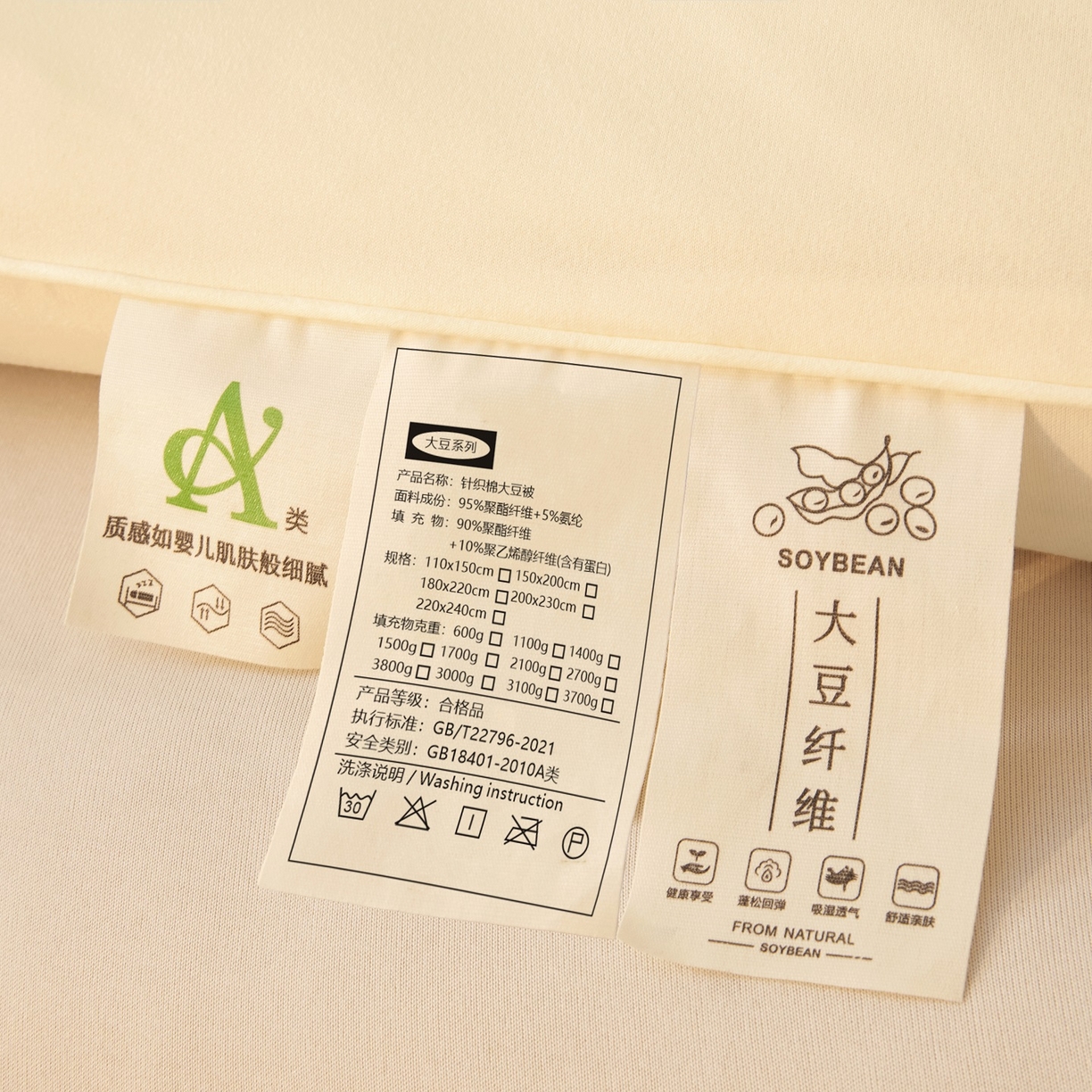 91家纺网 家纺一手货源 找家纺 织雅漫 2026新款针织棉大豆被冬被加厚春秋被被子被芯 米白