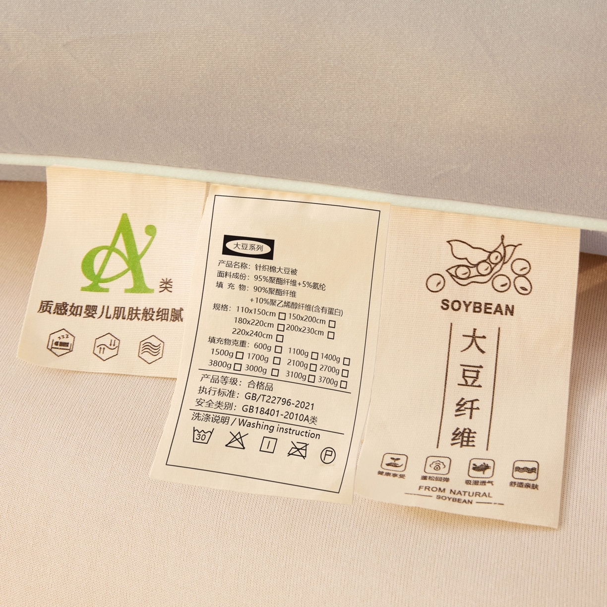 91家纺网 家纺一手货源 找家纺 织雅漫 2026新款针织棉大豆被冬被加厚春秋被被子被芯 青空灰