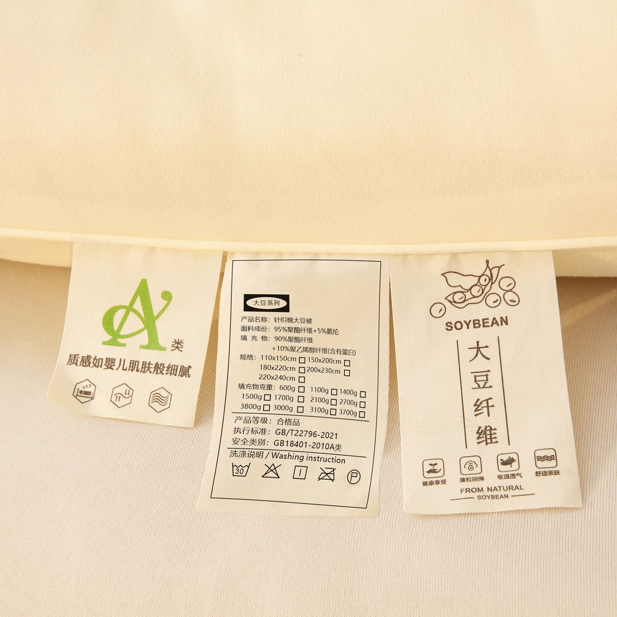 91家纺网 家纺一手货源 找家纺 织雅漫 2026新款针织棉大豆被冬被加厚春秋被被子被芯 米白+鹅黄