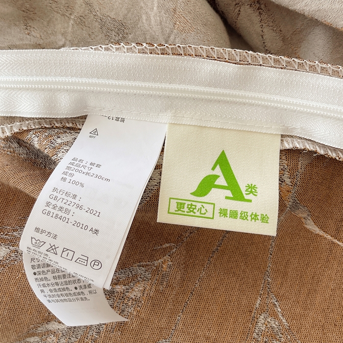 91家纺网 家纺一手货源 找家纺 春皖家纺 2026新款提花双层纱纯棉全棉四件套 金穗