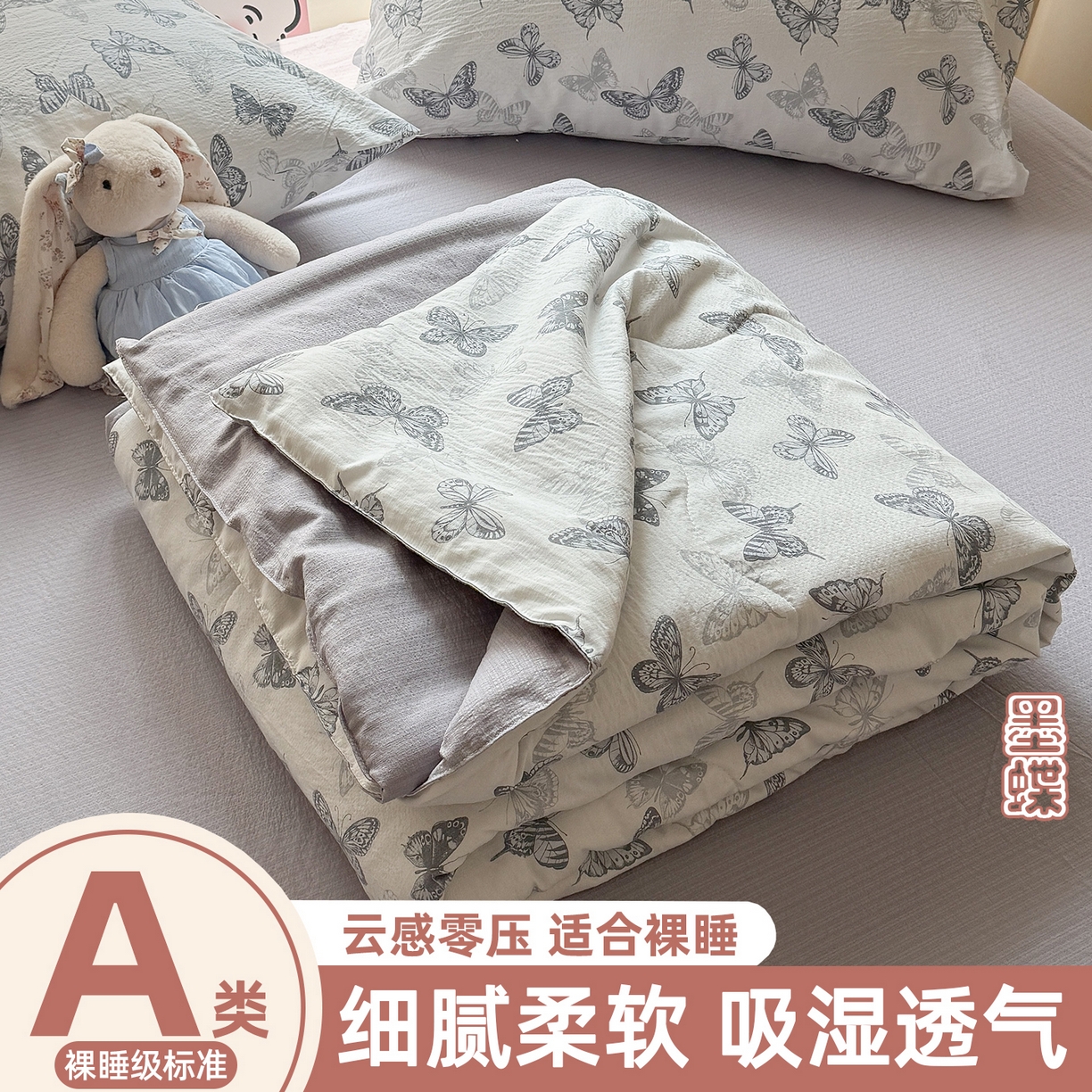 91家纺网 家纺一手货源 找家纺 温眠家纺 2026新款针织泡芙双层纱夏被四件套 墨蝶