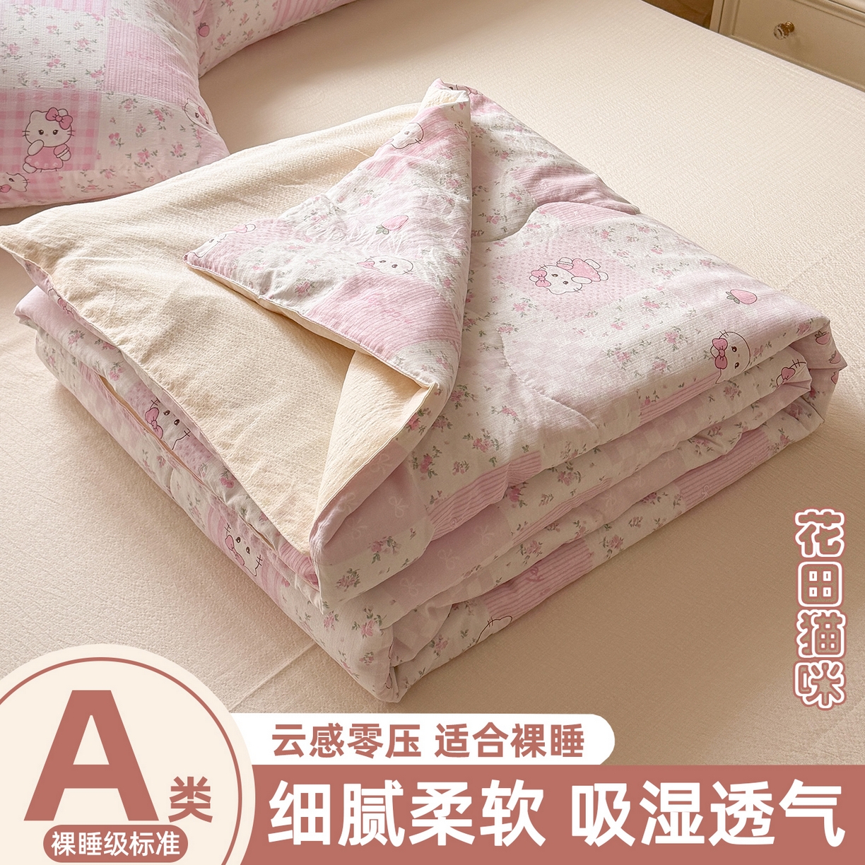 91家纺网 家纺一手货源 找家纺 温眠家纺 2026新款针织泡芙双层纱夏被四件套 花田猫咪