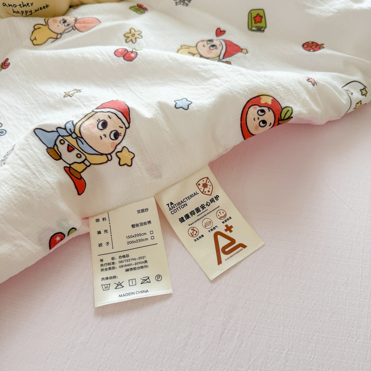 91家纺网 家纺一手货源 找家纺 温眠家纺 2026新款针织泡芙双层纱夏被四件套 礼物盒