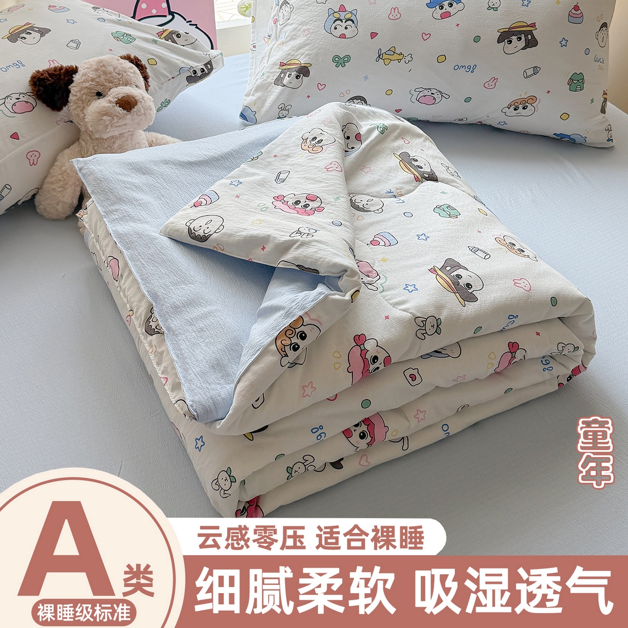 91家纺网 家纺一手货源 找家纺 温眠家纺 2026新款针织泡芙双层纱夏被四件套 童年