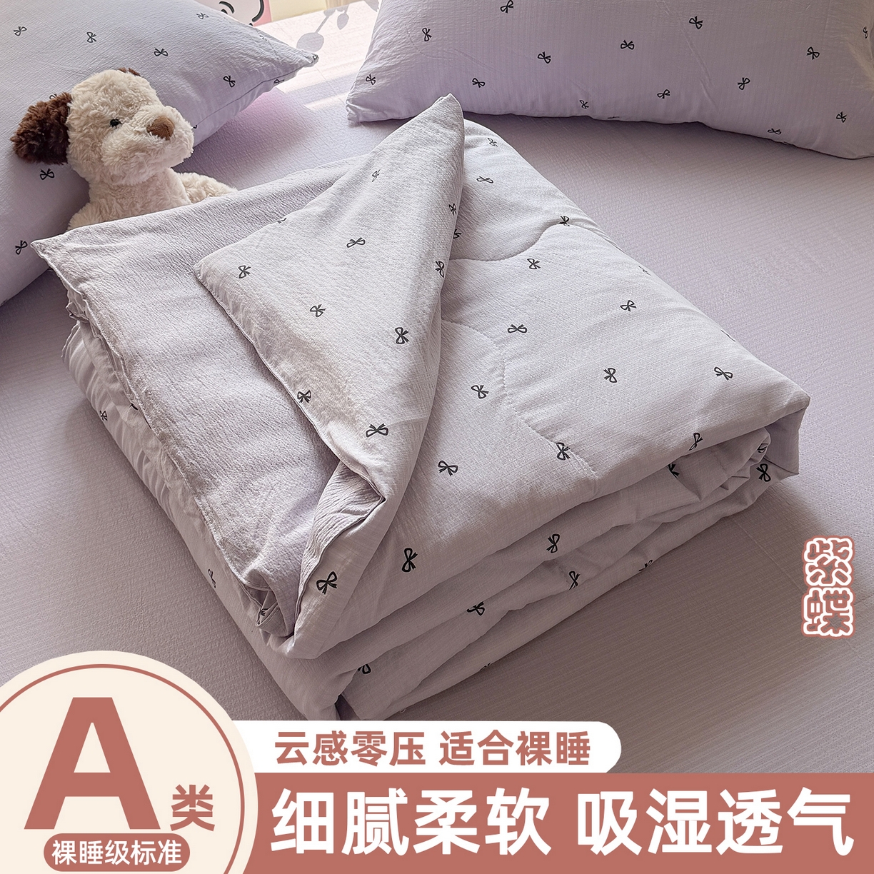 91家纺网 家纺一手货源 找家纺 （总）温眠家纺 2026新款针织泡芙双层纱夏被四件套