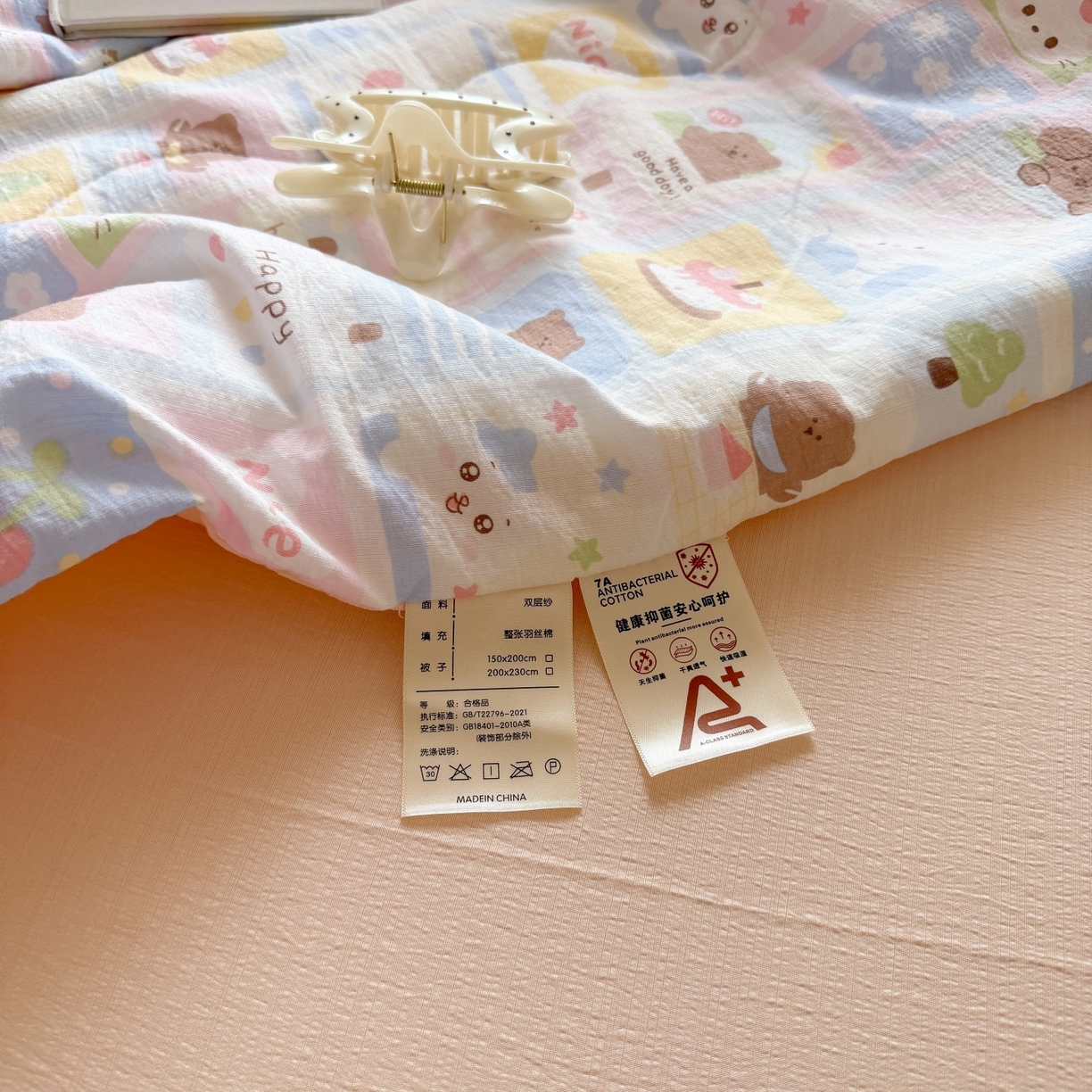 91家纺网 家纺一手货源 找家纺 温眠家纺 2026新款针织泡芙双层纱夏被四件套 小熊日记