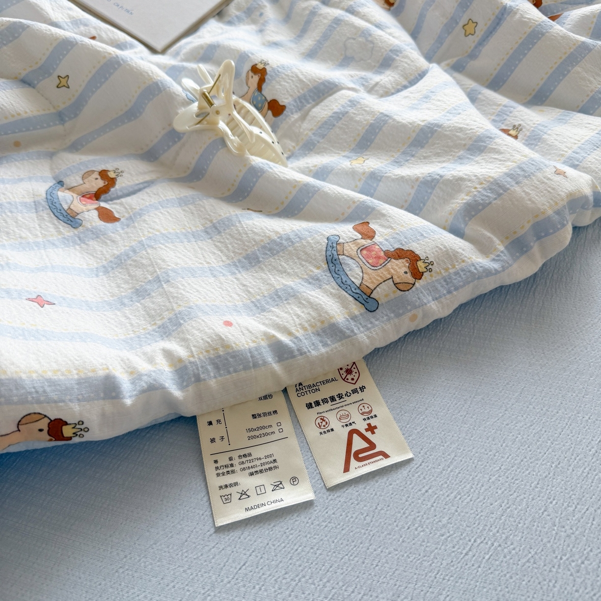 91家纺网 家纺一手货源 找家纺 温眠家纺 2026新款针织泡芙双层纱夏被四件套 蓝条木马