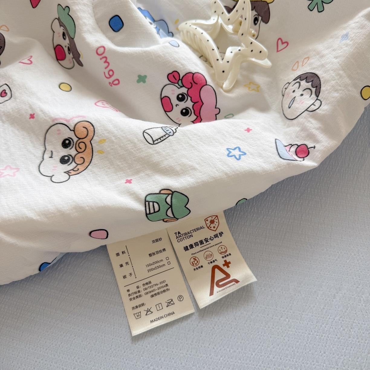 91家纺网 家纺一手货源 找家纺 温眠家纺 2026新款针织泡芙双层纱夏被四件套 童年