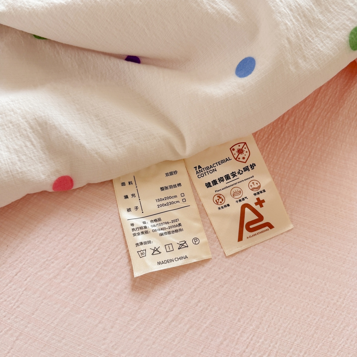 91家纺网 家纺一手货源 找家纺 温眠家纺 2026新款针织泡芙双层纱夏被四件套 彩虹小波点