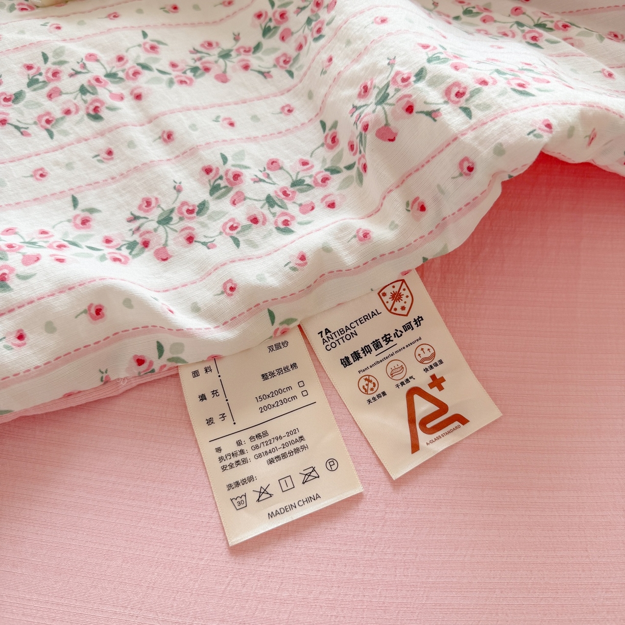 91家纺网 家纺一手货源 找家纺 温眠家纺 2026新款针织泡芙双层纱夏被四件套 蔷薇玫瑰